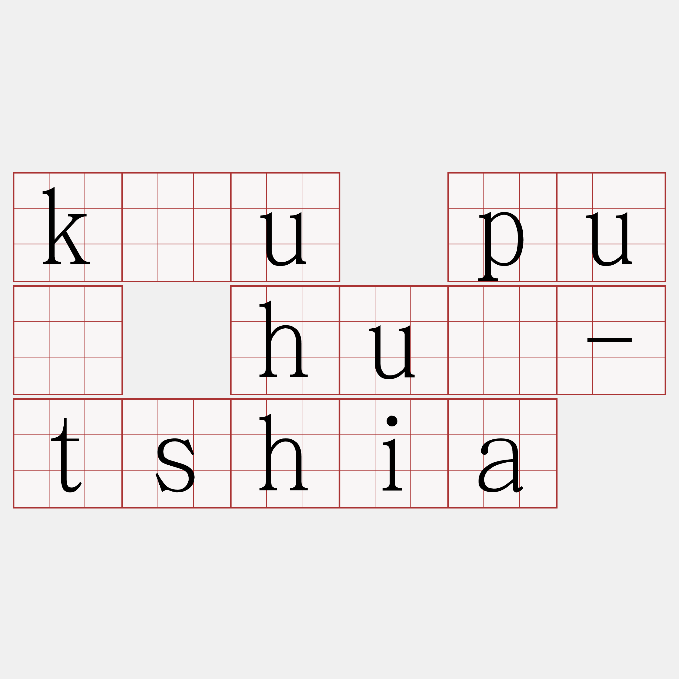 káu puī hué-tshia